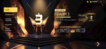 адам дарим: Продажа игрового аккаунта Free Fire Основное: - Уровень профиля: 58 - — 9
