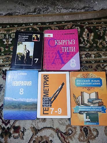 solutions upper intermediate: Продаю школьные учебники и пособия, которыми уже пользовался. Все — 2