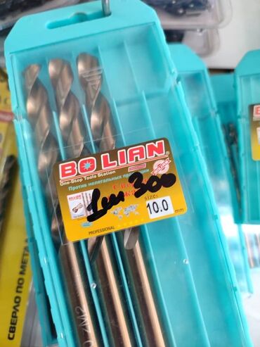 лазерный уровень строительный: Набор сверл по металлу Bolian диаметром 10.0 мм. Сверла поставляются в