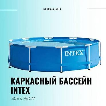 басень: Каркасный бассейн Intex/Bestway, круглый. Размер: 305 × 76 см. Объем — 2