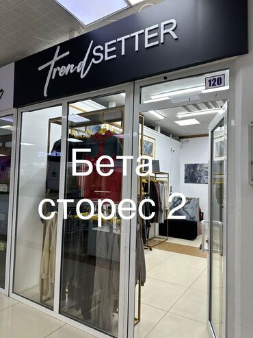 офис продаю: В торговом центре, 20 м²