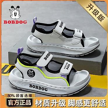 бренд вещи: Детские сандалии BOBDOG - Легкие открытые сандалии для мальчиков и — 1