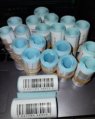 Расходные материалы: Распечатка ШК и КИЗ Распечатка эикеткок с QR‑кодами — 10