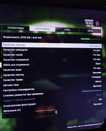 pc case: Core i5 6400 / 16Gb / H110M / Nvidia P106-100 6Gb ( Аналог GTX 1060 — 9