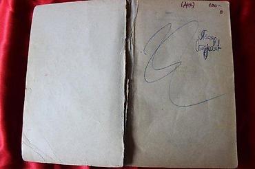 Knjige: A.V.FRIČ - STRIC INDIJANAC | A. VFrič - Stric IndijanacOcuvanost — 3