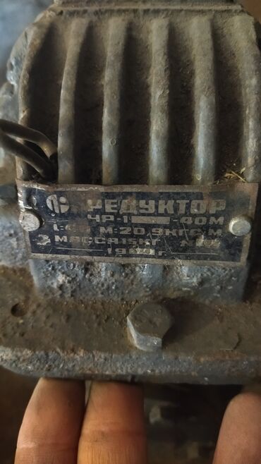 3х фазный двигатель: Продаю редуктор РЧП 40М, М:20.9 кгс/м, L=40, пр-во СССР, гаражное
