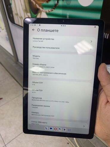 ноутбуки рассрочка: Планшет, Lenovo, эс тутум 32 GB, 4G (LTE), Колдонулган, Графикалык түсү - Боз