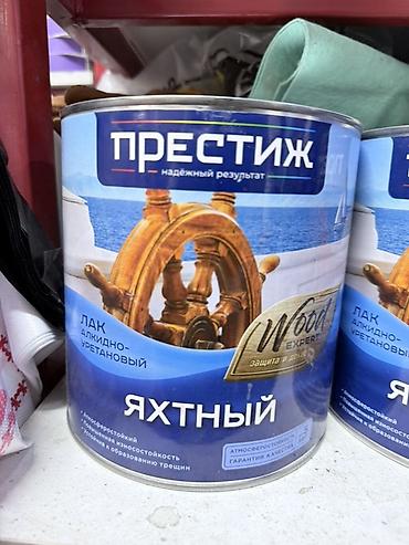 Сухие смеси для гидроизоляции: Строительные материалы и химия для ремонта и гидроизоляции: 1) FAWORI — 21