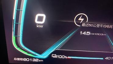 BYD: BYD E2: 2021 г., Электромобиль, Хэтчбэк — 3