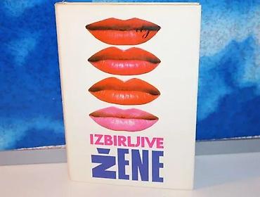 cena gitare: Izbirljive žene freda bright1990 mladinska knjigatvrd povezzalepljena — 1