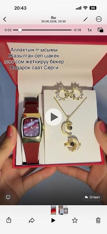 Наборы украшений: Набор украшений «Луна» Состав: - Колье на тонкой цепочке с подвеской — 6