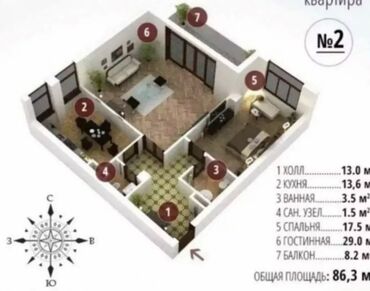 Продажа квартир: 2 комнаты, 87 м², Элитка, 11 этаж, ПСО (под самоотделку)