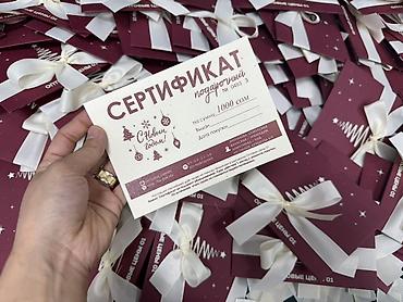 письмо от деда мороза: Подарочные сертификаты в праздничных конвертах - Номинал: 1000 сом — 3