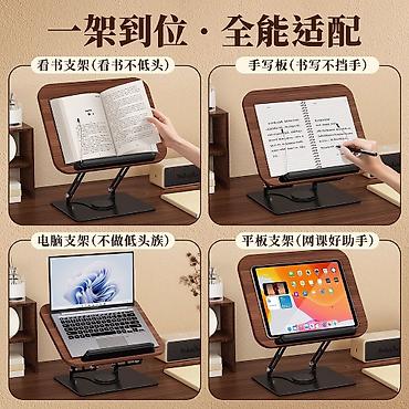 держатель книг: Настольная подставка для чтения с поворотом 360° - Регулировка высоты — 6