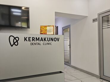 сырье для медицинских масок: Стоматолог