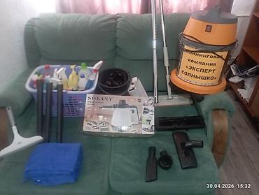 Уборка помещений: Клининговая компания эксперт " Солнышко". Уборка генеральная,,после — 5