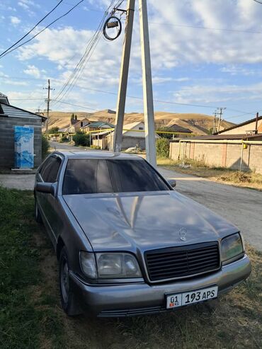 Mercedes-Benz: Mercedes-Benz S-Class: 1992 г., 2.9 л, Типтроник, Дизель, Седан