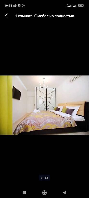 Посуточная аренда квартир: 1 комната, Банные принадлежности, Бронь, Домофон — 4