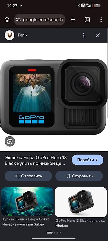 кондиционер зима лето на 100 кв м: Экшн‑камера GoPro HERO 13 Black - Съемка видео в высоком разрешении — 2