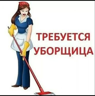 работа официанты на банкеты с ежедневной оплатой: Требуется Посудомойщица, Оплата Ежедневно