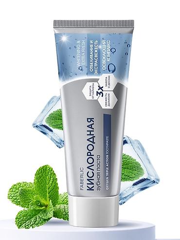 мультивитамин: Набор БАДов Faberlic: 1) Faberlic Molecular Force D3+K2 Complex — 60 — 6
