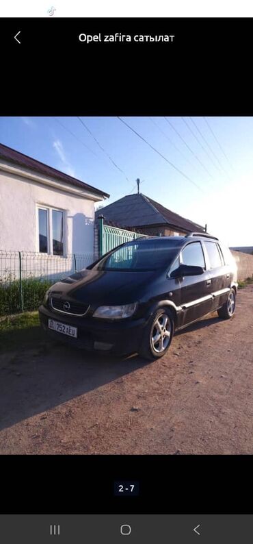 Продажа авто: Opel Zafira: 2002 г., Минивэн