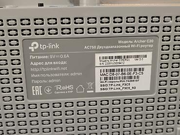Модемы и сетевое оборудование: Wi‑Fi роутер TP‑Link (серия Archer/серый низ, глянцевая чёрная крышка — 6