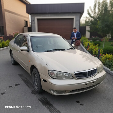 Другие автомобили: Седан среднего класса, бежевый металлик. 4 двери, просторный салон и — 2