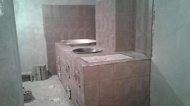 Очок: Очок-Газ системасында, отунга абдан — 14