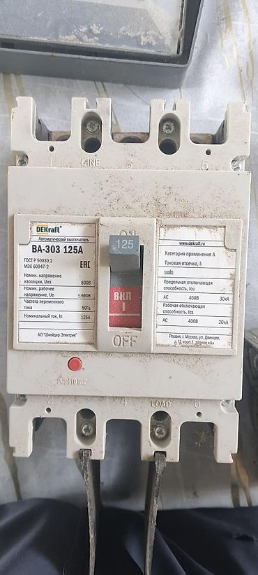 andeli stabilizator: Məhsul: Sənaye tipli avtomat açarlar (MCCB), 3 faza 1) Andeli — 2