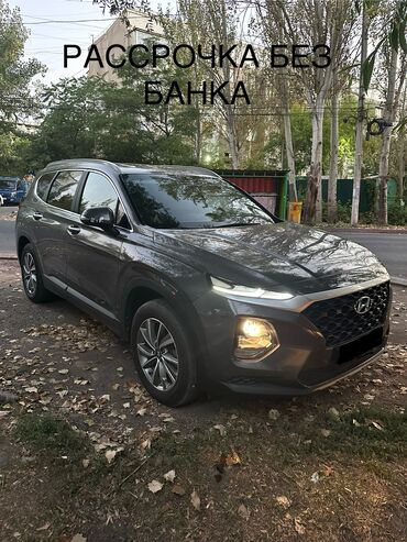 Hyundai: Hyundai Santa Fe: 2019 г., 2 л, Типтроник, Дизель, Кроссовер