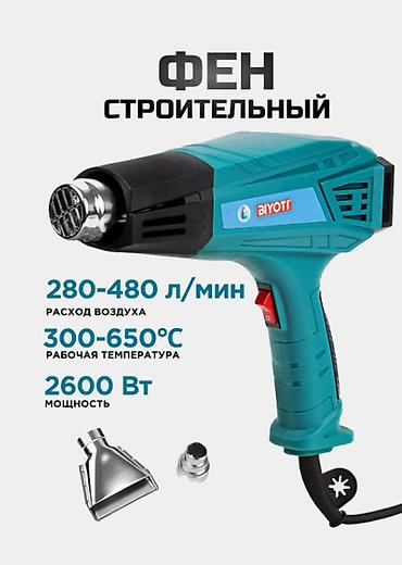 термофен: Строительный фен Biyoti BYT-HG02 Мощный термофен для широкого — 8