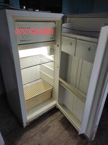 комбайн кухонный: Холодильник Biryusa, Новый, Однокамерный, No frost