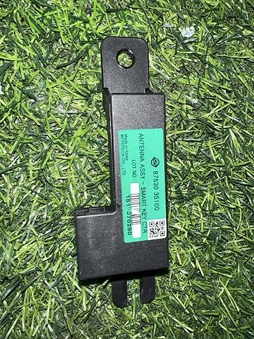воздушные сигналы: Антенна ASSY SMART KEY CTR для SsangYong - Оригинальный модуль — 1