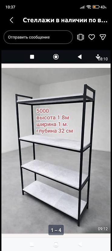 Книжные полки: Стеллажи в стиле лофт от производителя!!!🔥🔥🔥есть в наличии готовые!!! — 6
