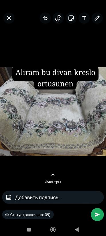 диван кресло бу: Aliram bu divan kreslo örtusunen