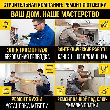 полировка стекла: Качественная поклейка обоев без стыков и пузырей! Приветствую! Меня — 2