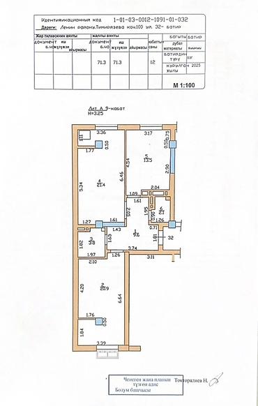 2 комнаты, 72 м², Филармония Элитка, 9 этаж, Евроремонт