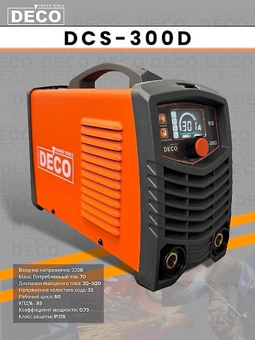 Инверторный сварочный аппарат DECO DCS-300D - Тип: MMA (ручная