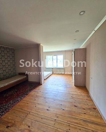 Недвижимость: 🏠Продается дом в с. Кожомкул (Военноантоновка) 🟡Комнаты: 4 🟡Участок — 6