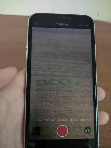 Apple iPhone: IPhone Xr, Б/у, Белый — 5