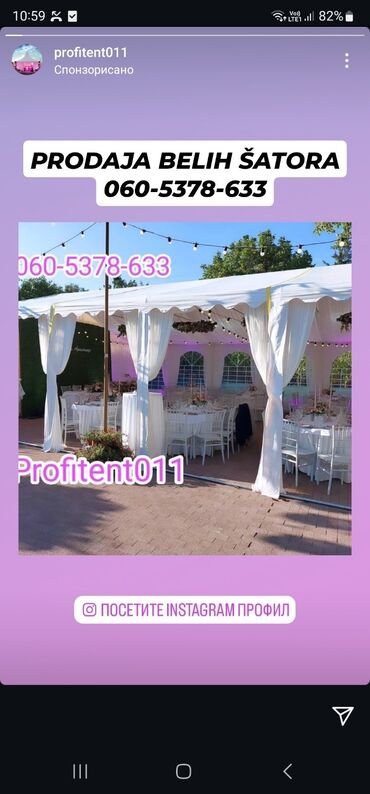 Organizacija događaja: Organizacija događaja | Animators, Lopte, Bouquets na lalafo.rs — 5 Organizacija događaja: Organizacija događaja | Animators, Lopte, Bouquets — 5