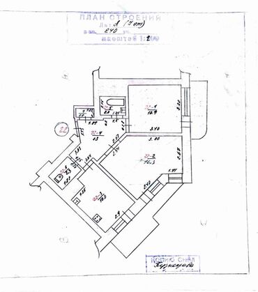 Продажа квартир: 2 комнаты, 51 м², 7 этаж, Косметический ремонт