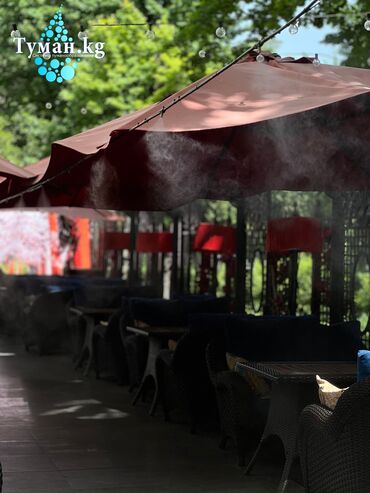 Другое оборудование для кафе, ресторанов: Системы туманообразования с гарантией на 6 лет!