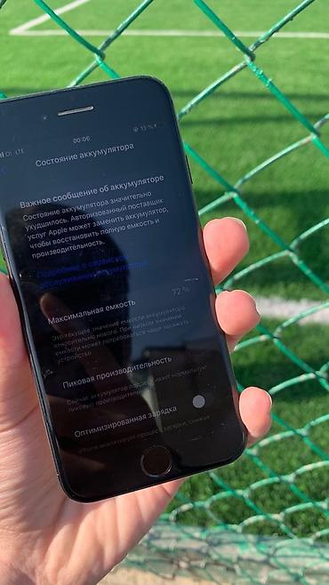iphone 7 экран: IPhone 7, Б/у, 32 ГБ, Черный, 72 % — 7