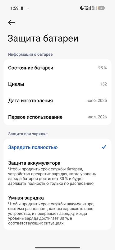 Poco X8 Pro, Б/у, 512 ГБ, цвет - Черный, 2 SIM