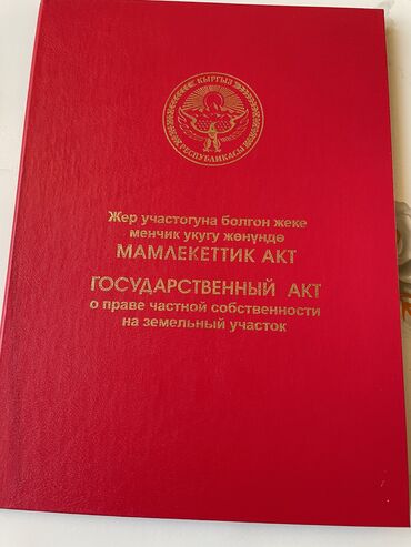 Сельхоз предприятия: Продаю Кошара, 50 соток, Действующий, Без оборудования, Электричество — 28