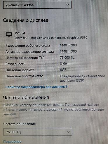 Мониторы: Монитор, LG, Б/у, LCD, 19" - 20" — 16