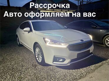 авто рассрочку бишкек: Kia K7: 2018 г., 3 л, Типтроник, Газ, Седан