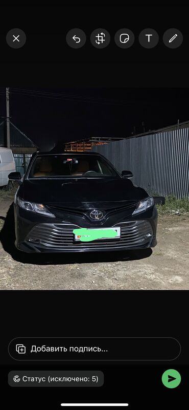 хендай соната 2018: Toyota Camry: 2018 г., 2.5 л, Автомат, Бензин